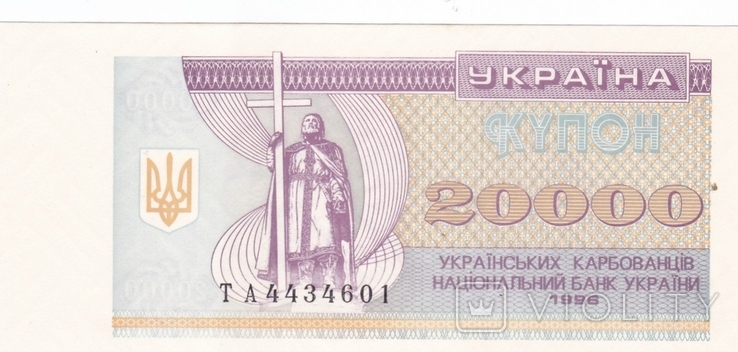 20000 карбованців 1996 року ( серія ТА)., фото №2