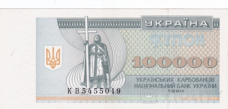 100 000 карбованців 1994 року ( серія КВ ).