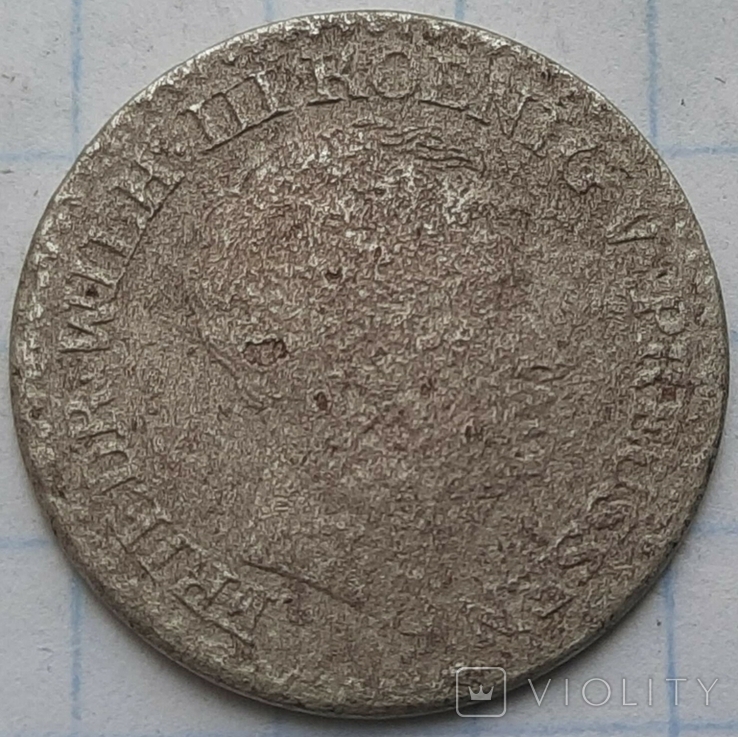 Пруссия 1 серебряный грош, 1822 Отметка монетного двора: "A" - Берлин, фото №3