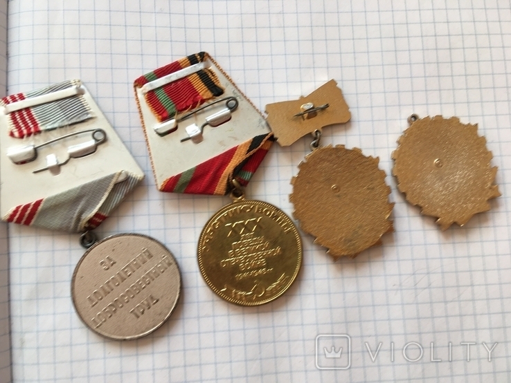 Медаль ветеран труда +бонус, фото №7