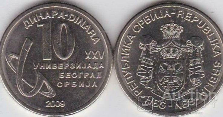 Serbia Сербия - 5 шт х 10 Dinara 2009 XXV Universiade Belgrade comm., photo number 3