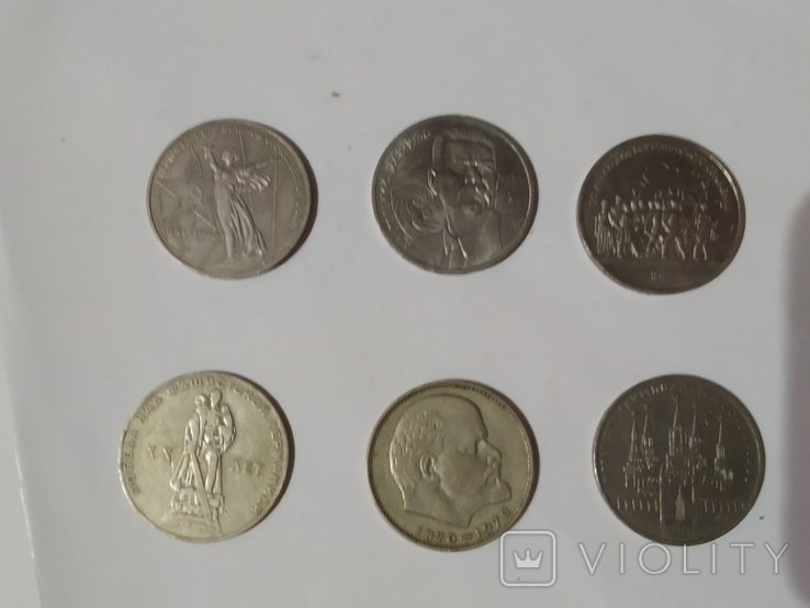 Монеты СССР. Рубли. Одним лотом 12 шт