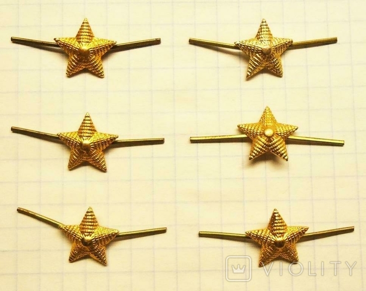 Эмблема Звездочка маленькая на погоны СССР 6 шт.