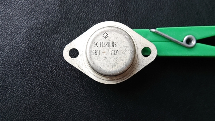 Транзистор КТ840Б 90 70, photo number 2