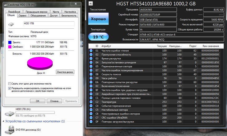 Внешний Жесткий диск HDD 1Tb (1000 ГБ) USB 3.0, photo number 6