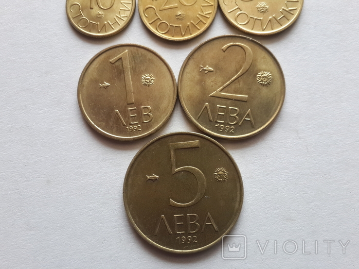 Болгария: 1, 2, 5, 10, 20, 50 стотинок, 1, 2, 5, 10 лев, фото №12