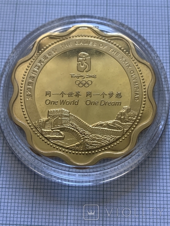 Офіційний Жетон 29-х Олімпійських Ігор 2008 року в Пекіні, фото №3