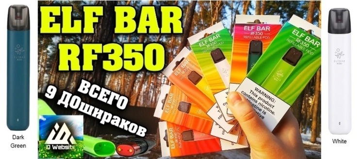 Elf Bar, rf350, многоразовая электронная сигарета, фото №2