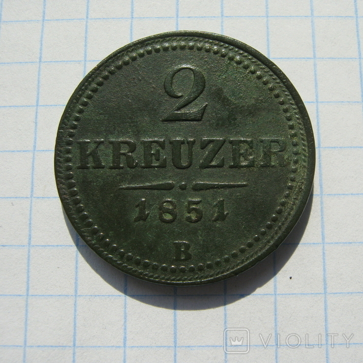 2 крейцера 1851 р.