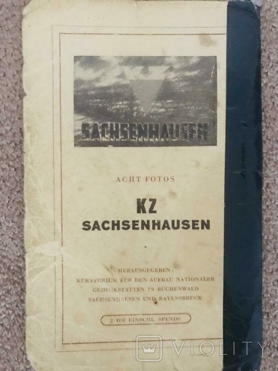 Концлагерь Заксенхаузен 1936 по 1945 Рейх, фото №8