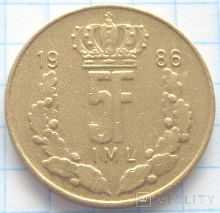 5 франків, Люксембург, 1986р.