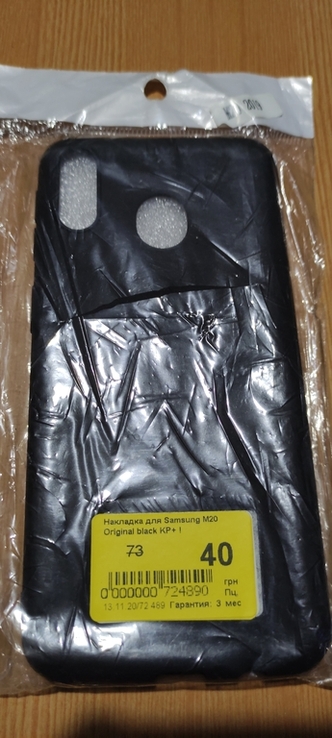 Накладка для Samsung M20 Original black KP+ 1