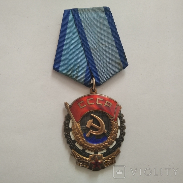 Орден Трудового Красного Знамени № 554403, photo number 2