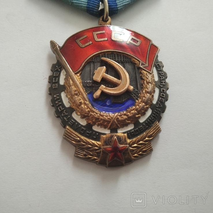 Орден Трудового Красного Знамени № 554403, фото №3