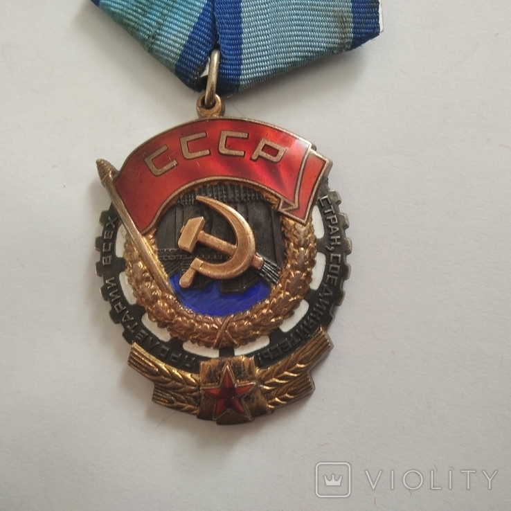 Орден Трудового Красного Знамени № 554403, фото №6