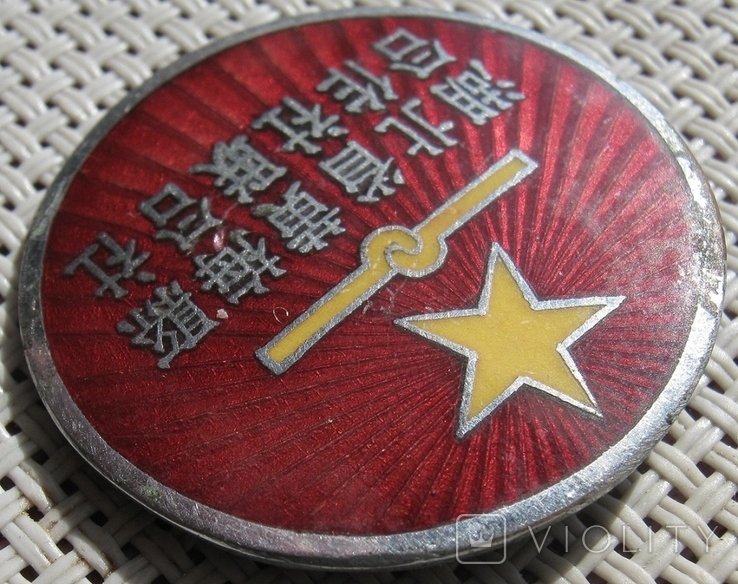 Знак Китайської Народної Республіки Номерний знак Гаряча емаль Гільйош, фото №4