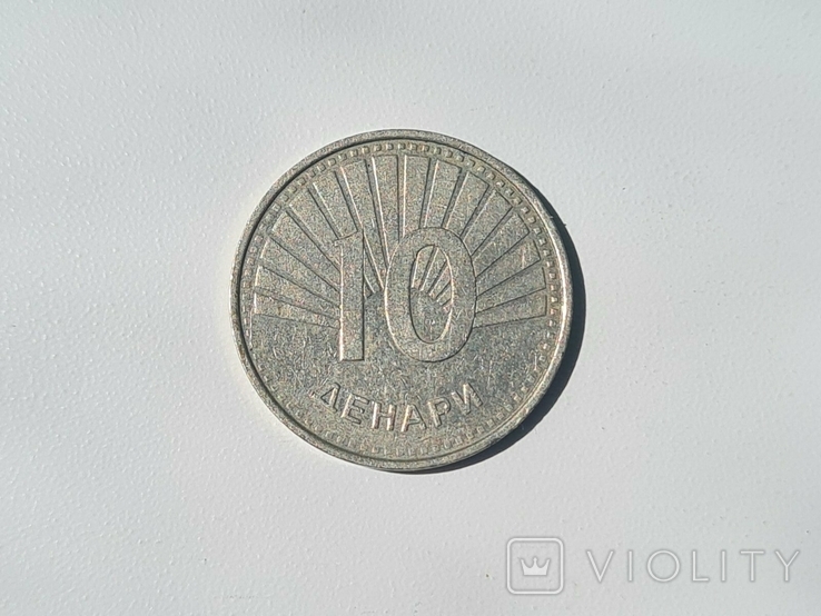 Македония 10 динаров 2008, фото №2