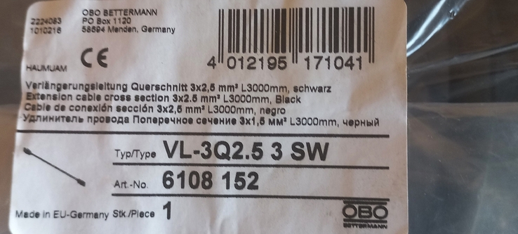 Удлинитель провода поперечное сечение3 2,5мм.OBO BETTERMANN.Длина-3 метра.(черный), photo number 9