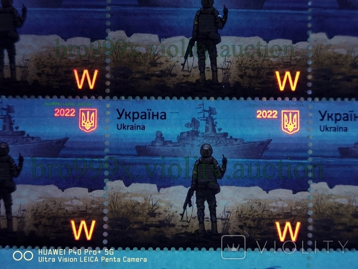 6pcs original W international Stamps Russian warship go to... and "Glory to Ukraine", photo number 3