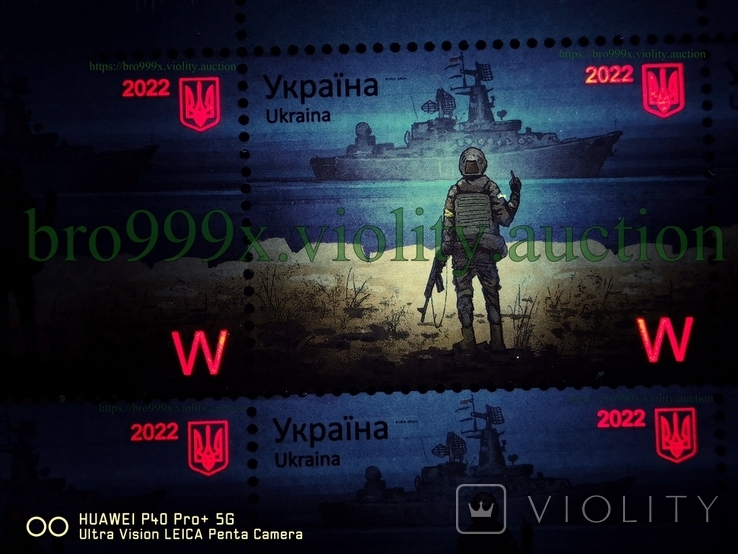 6pcs original W international Stamps Russian warship go to... and "Glory to Ukraine", photo number 2