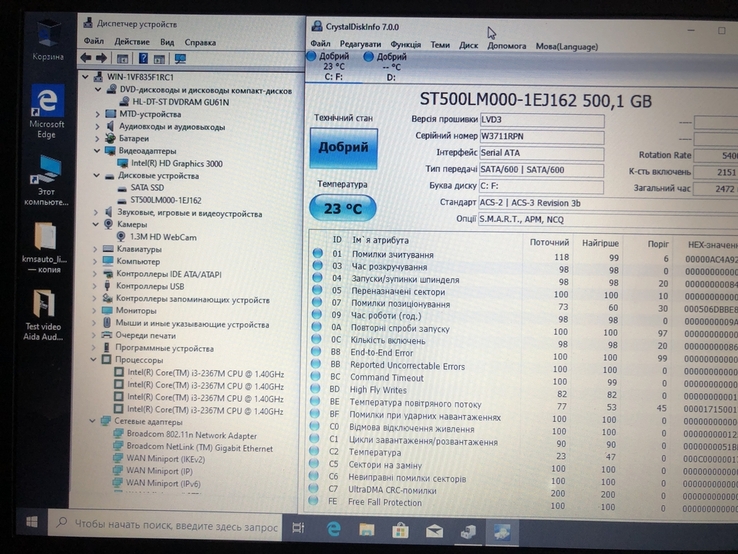 Ноутбук Acer Aspire M3-581T i3-2367M/6GB/SSHD500GB+SSD 20GB/ Intel HD3000, фото №9