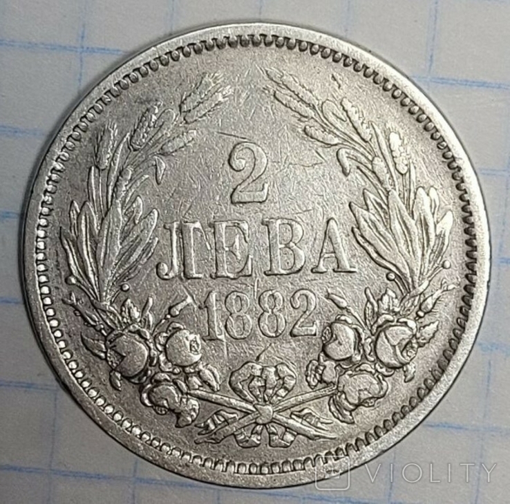 2 лева 1882 Болгария, фото №2