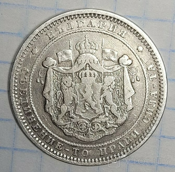 2 лева 1882 Болгария, фото №3