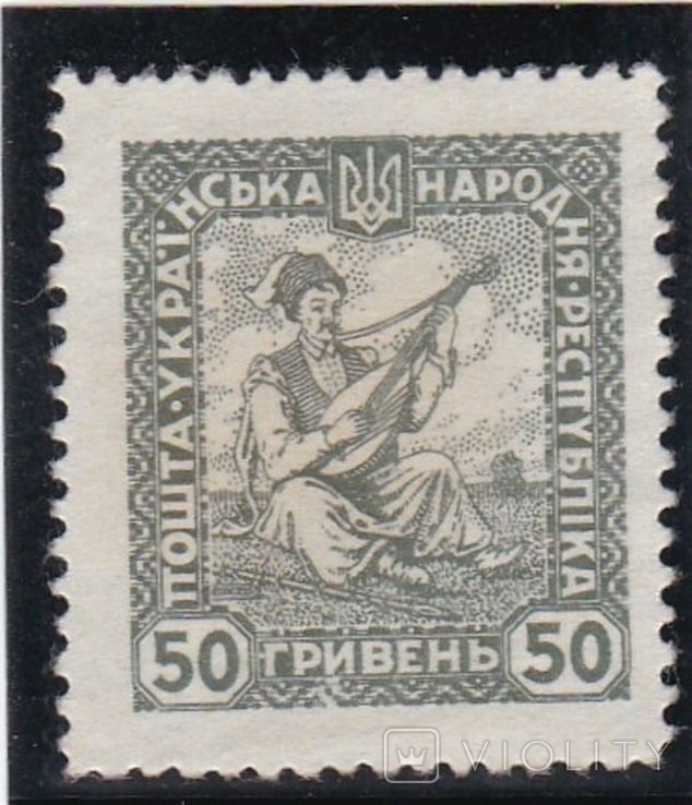 50 hryvnia UNR. Vienna edition of 1920, photo number 2