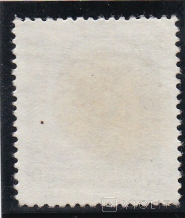 50 hryvnia UNR. Vienna edition of 1920, photo number 3