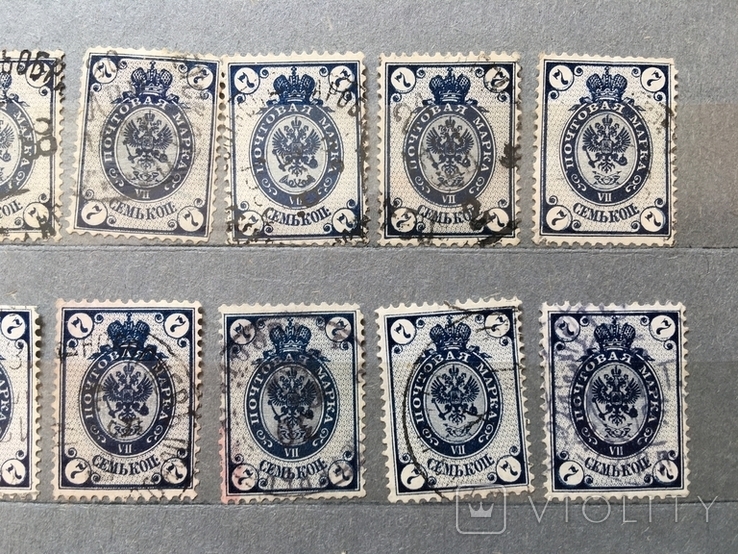 Почтовые марки РИ до 1917г. семь коп. 33шт., фото №4