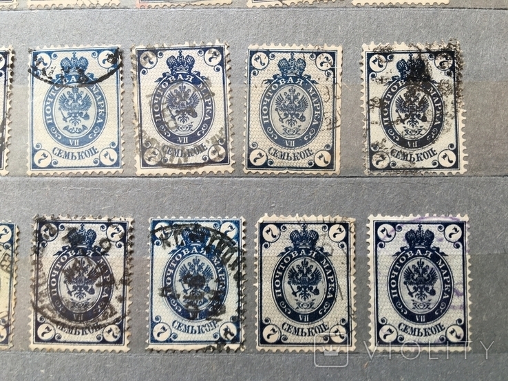 Почтовые марки РИ до 1917г. семь коп. 33шт., фото №5