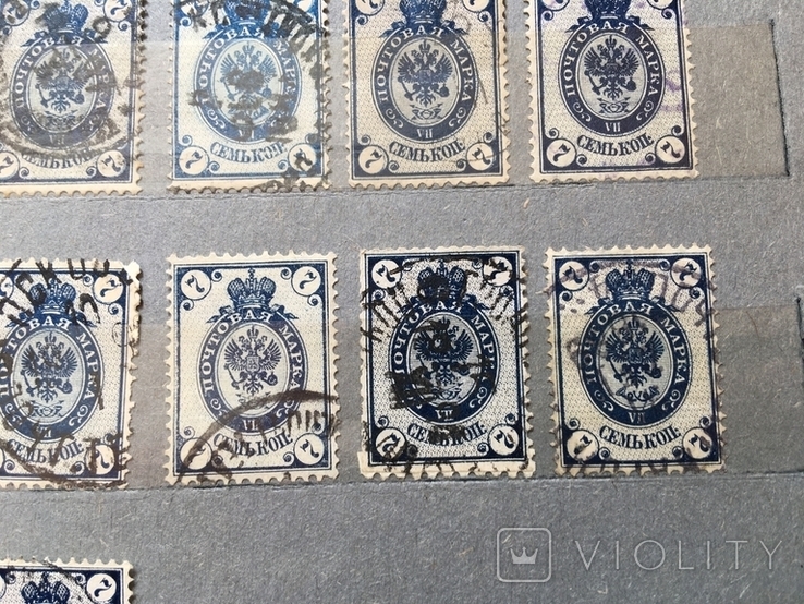 Почтовые марки РИ до 1917г. семь коп. 33шт., фото №8