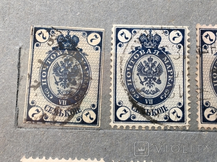 Почтовые марки РИ до 1917г. семь коп. 33шт., фото №9