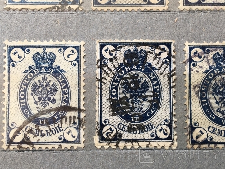 Почтовые марки РИ до 1917г. семь коп. 33шт., фото №12