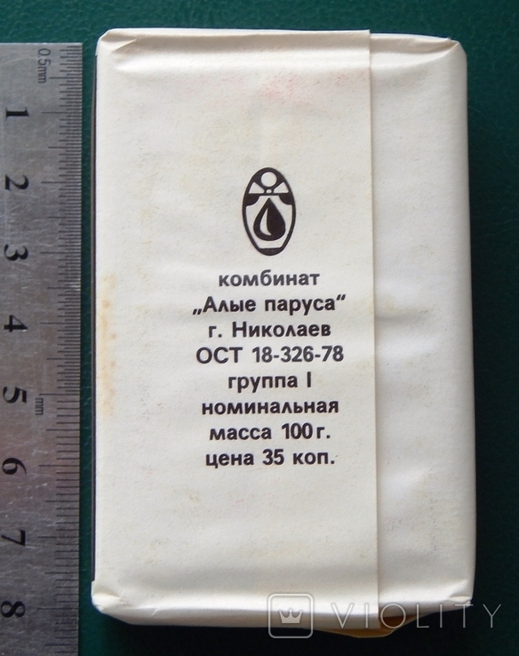 Туалетне мило "Алые паруса". І гр. м. Миколаїв. 70-80-і роки ХХст. СРСР., фото №4