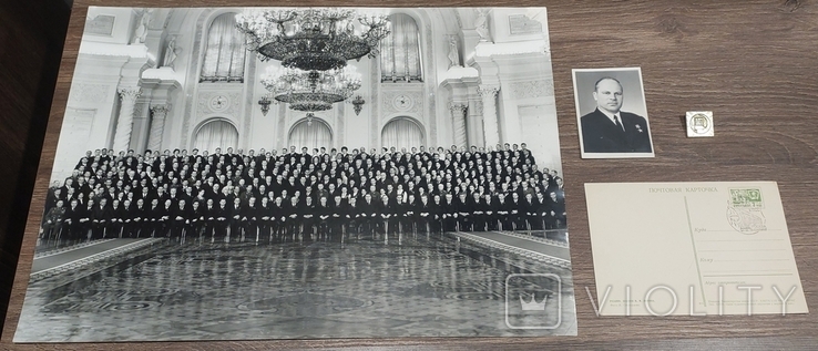 Поштова листівка открьітка знак Фотография Делегаты XXIV 24 съезд КПСС москва кремль 1971, фото №2