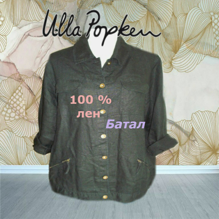 Ulla popken пог 66 100 % льняная легкая куртка/жакет лен батал черный 16/18, фото №2