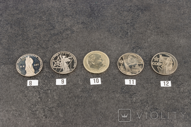 Коллекция юбилейных и памятных монет СССР 1 руб. 47монет, фото №3