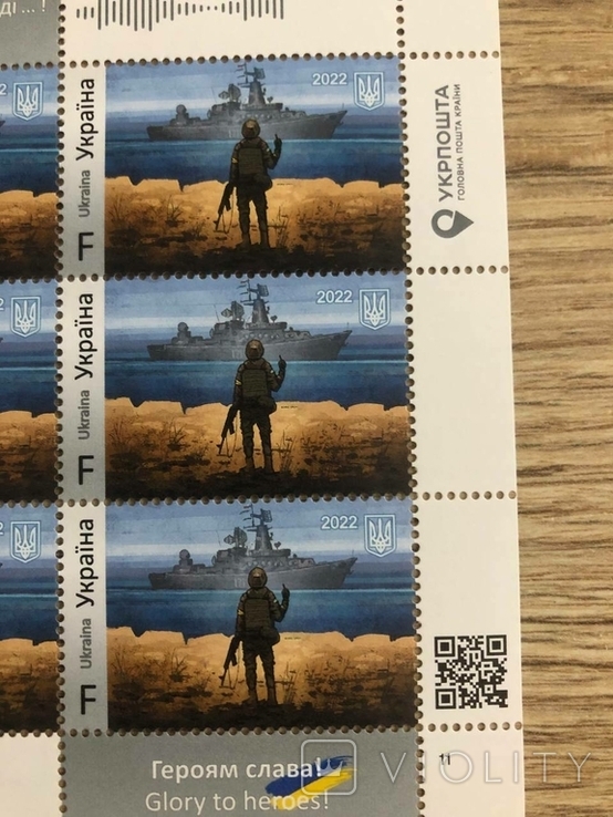 Блок марок F марки русский военный корабль