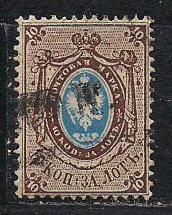 Россия, 1857г, марка №2