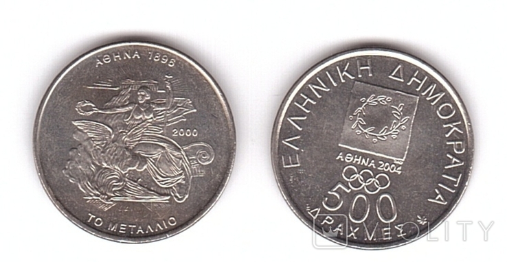 Greece Greece - 500 Drakhmai 2000 Olympics 2004