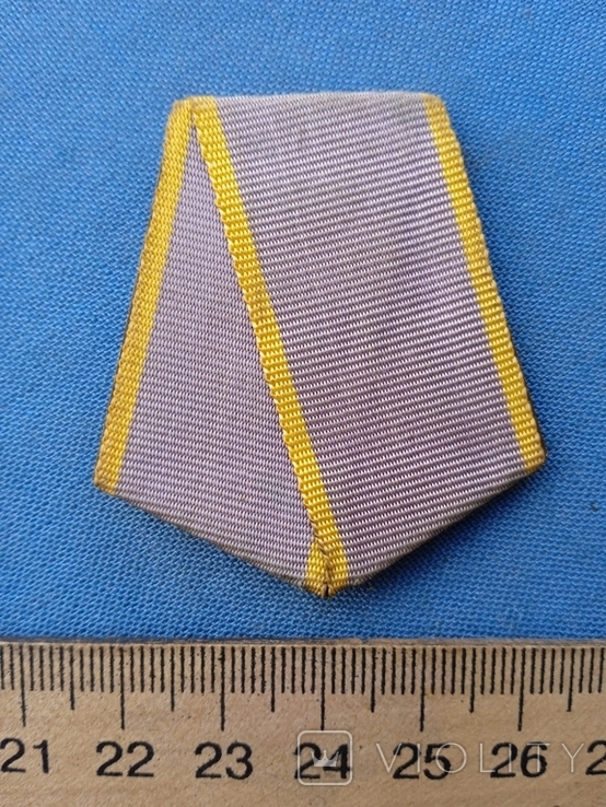 Колодка латунная с лентой от Медаль За трудовое отличие, фото №5