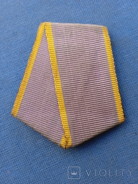 Колодка латунная с лентой от Медаль За трудовое отличие, фото №4