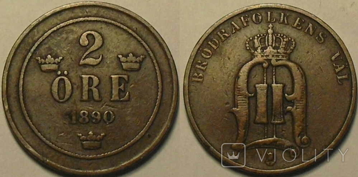 А5, Швеция 2 оре/эре 1890