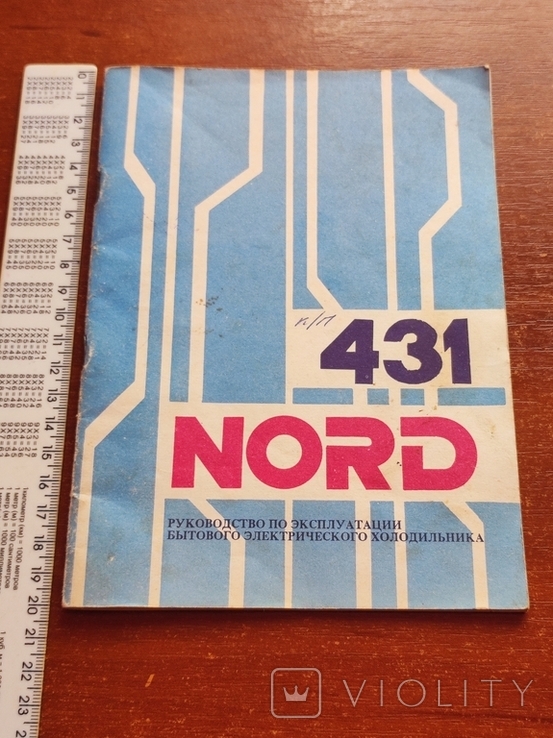 Руководство по эксплуатации холодильника норд-431 кш-210/18, фото №2