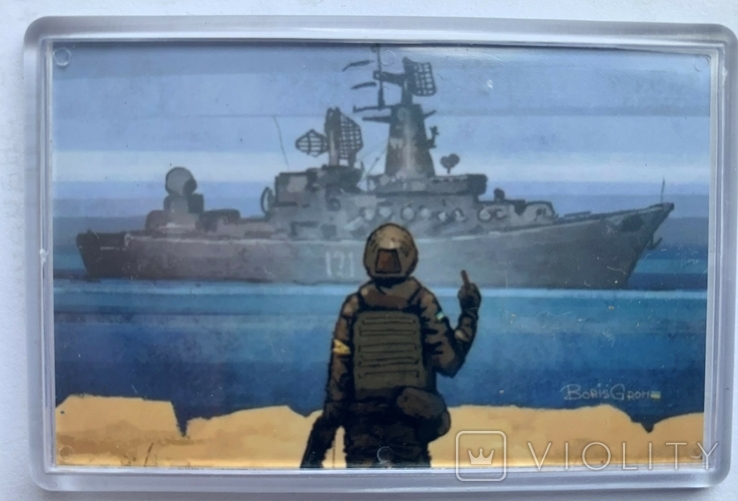 Магнит на холодильник "Русский Военный Корабль Иди На Х..", photo number 2