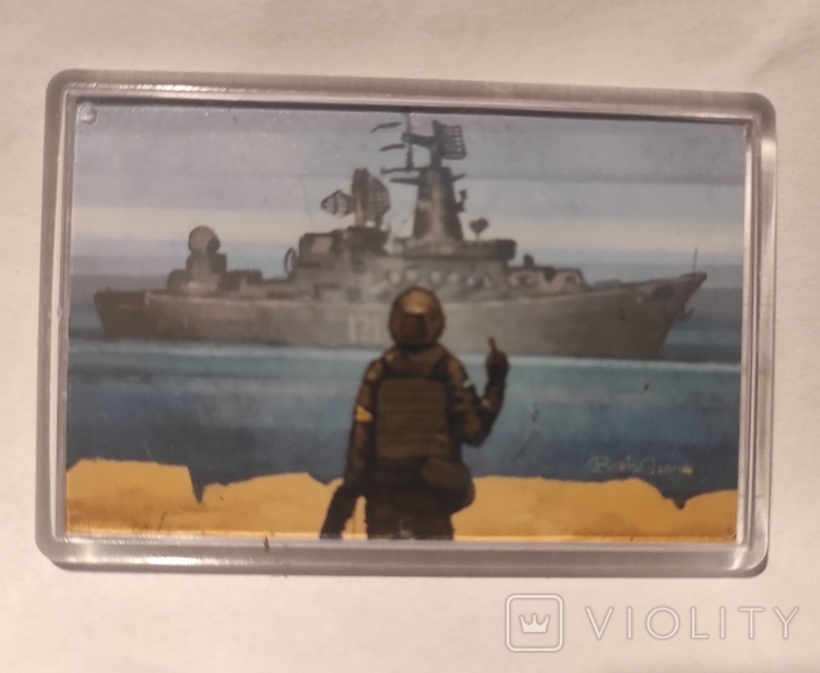 Магнит на холодильник "Русский Военный Корабль Иди На Х..", фото №4