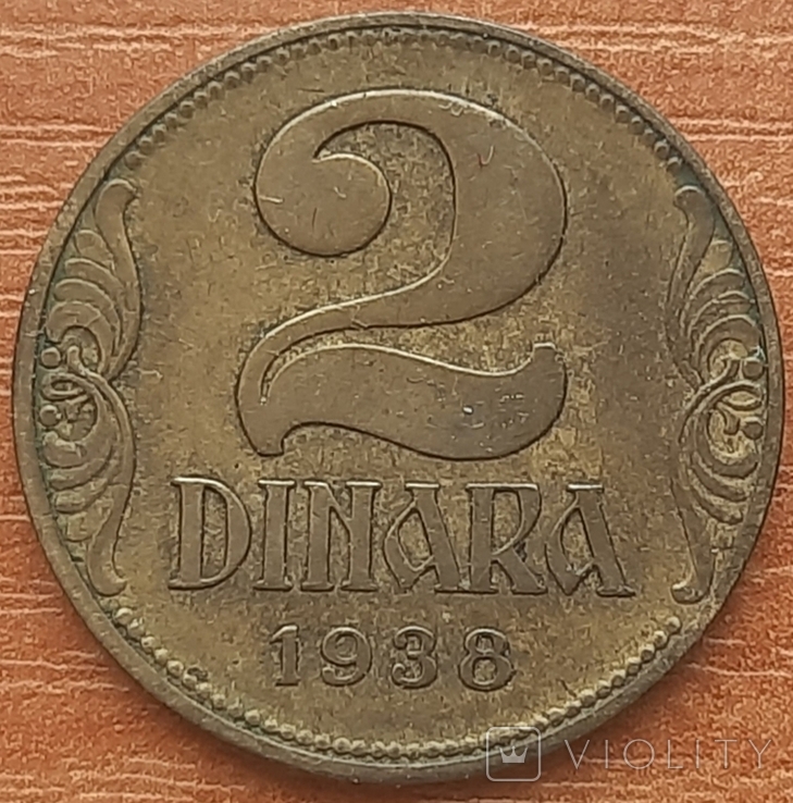 Югославия 2 динара 1938, фото №2