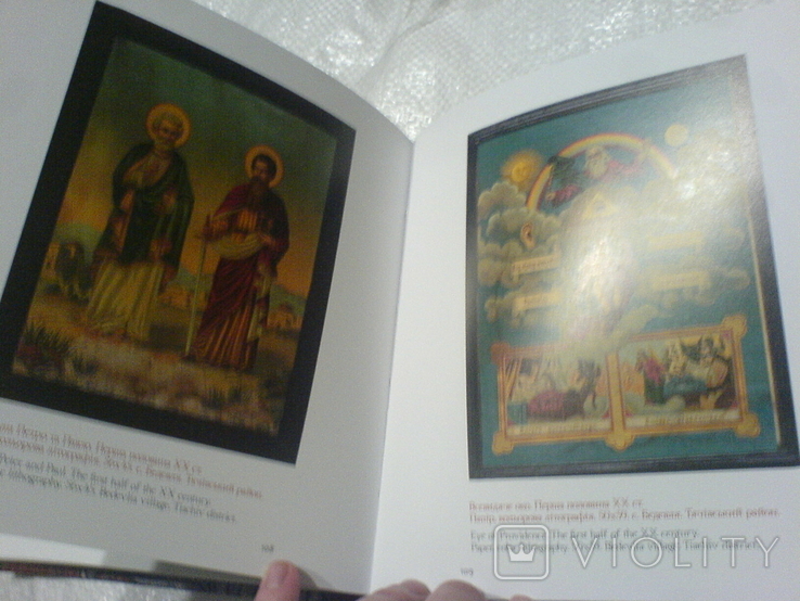 Ікон Закарпатського музею, фото №13