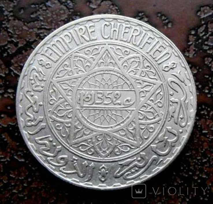 20 франков Марокко 1934 состояние серебро, фото №3